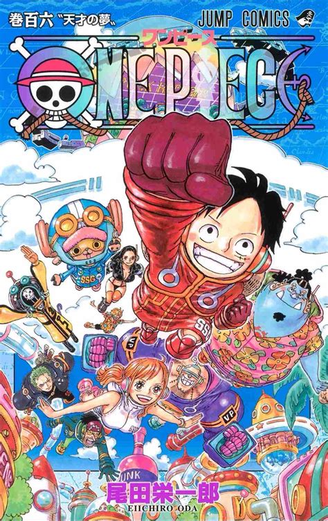 ONE PIECE Official